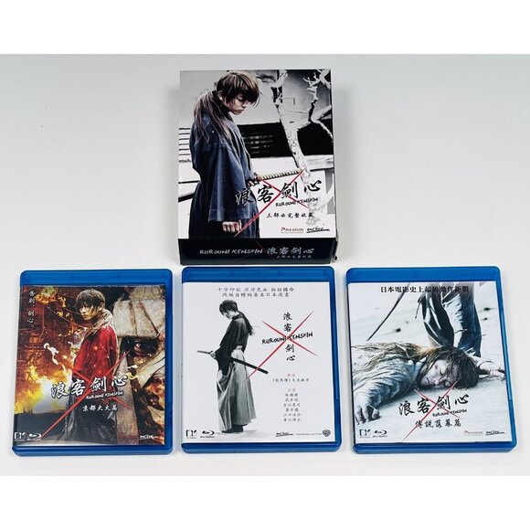 Rurouni Kenshin Trilogy 3 Film Blu-ray Box Set Takeru Satoh Region A 2014 EUC - Picture 1 of 6